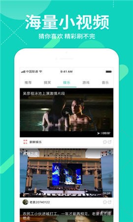 字幕网手机版