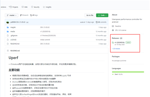 scene工具箱3.4.0