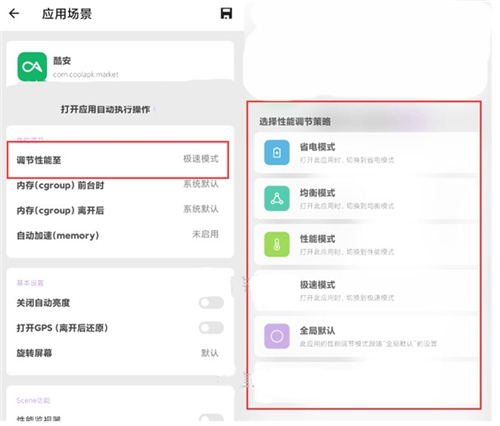 scene工具箱3.4.0