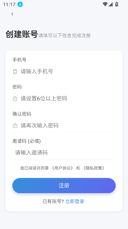 58应用