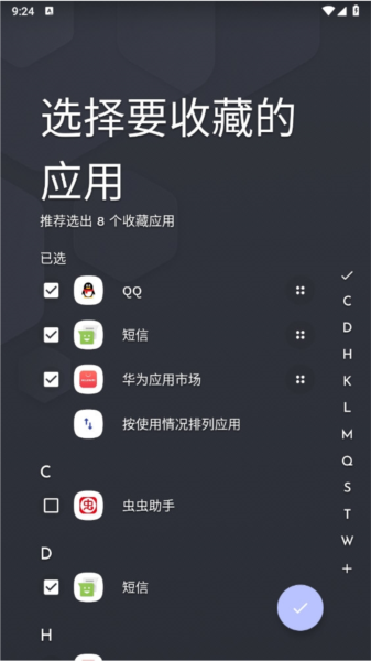 niagara launcher