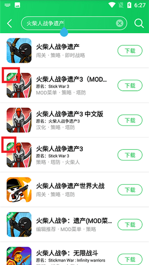 葫芦侠免费版