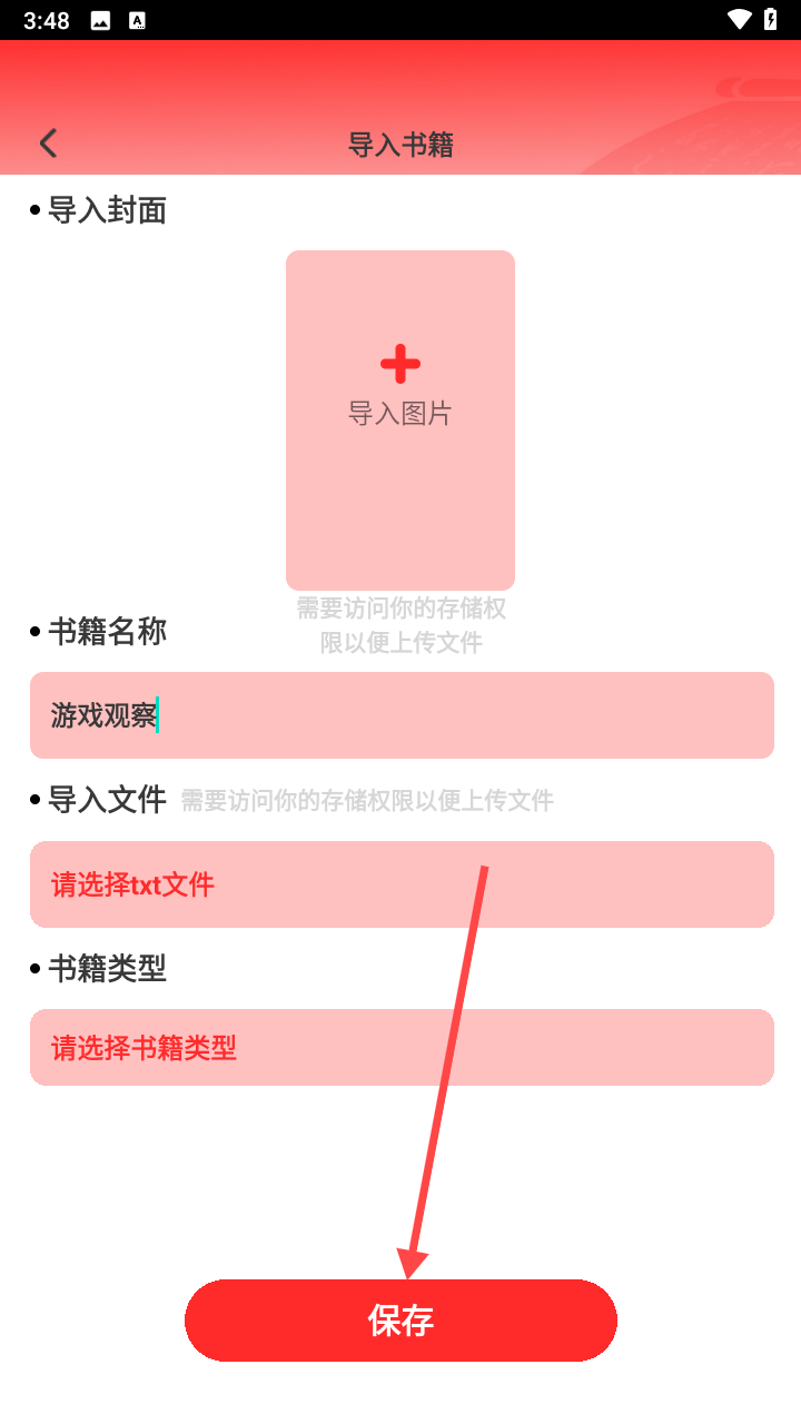 王牌书坊