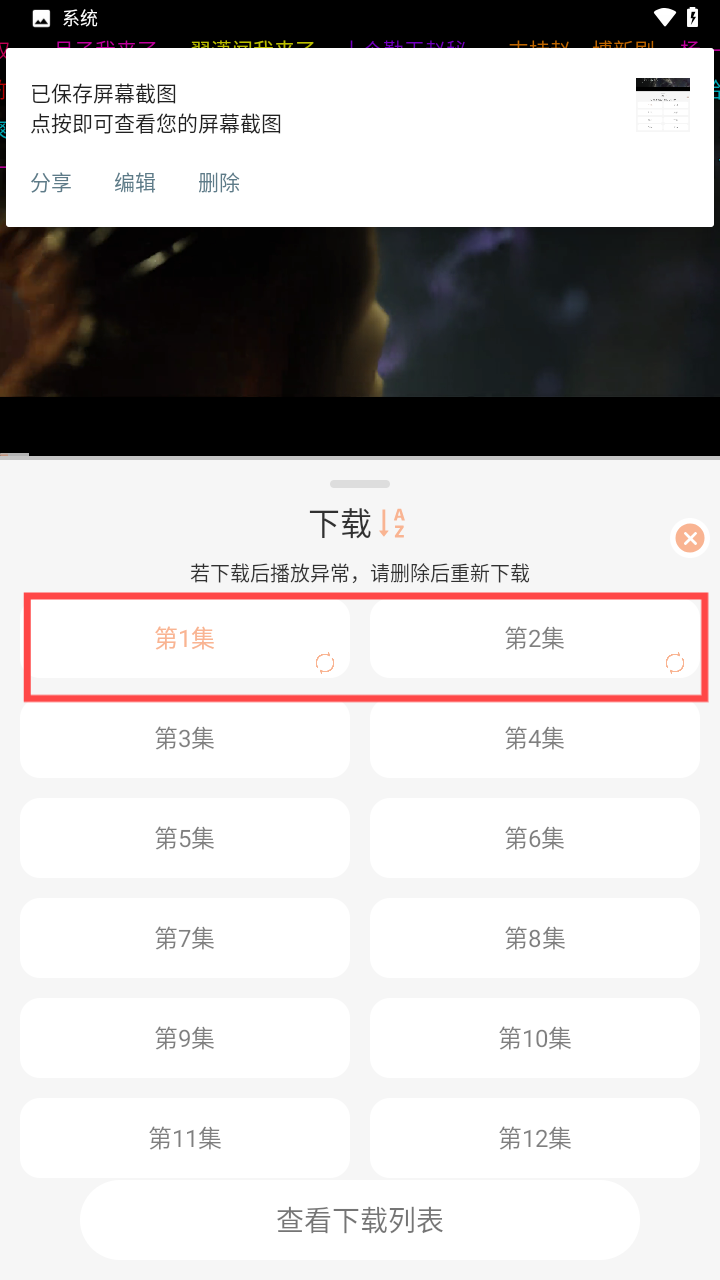 沐白影视