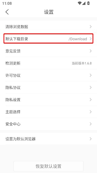 淘搜浏览器