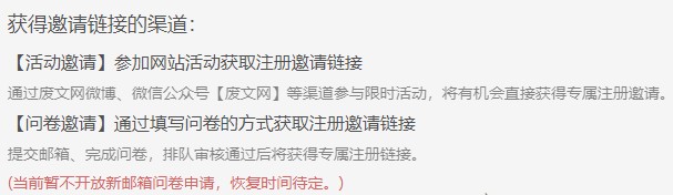 废文小说网