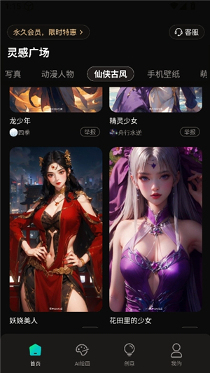 ai视频神器
