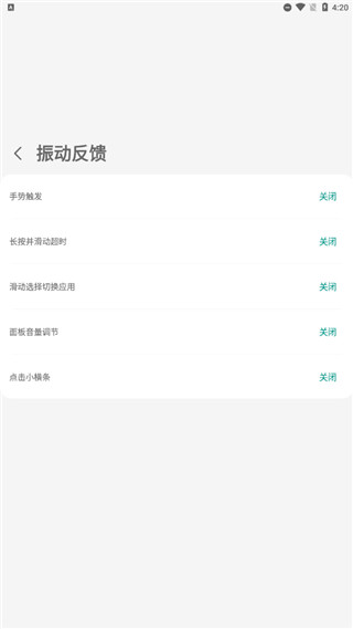 MyGesture