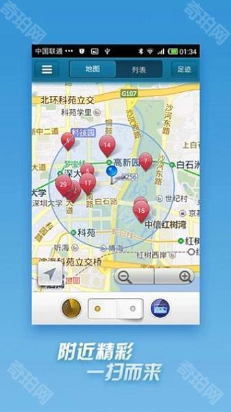 快播播放器5.0版