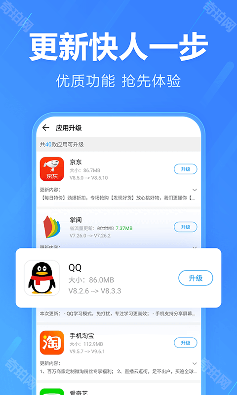 酷狗概念版app