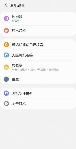 三星智能穿戴2.2.21