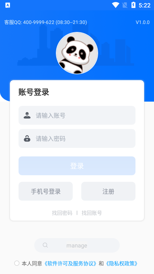 外语通高中版