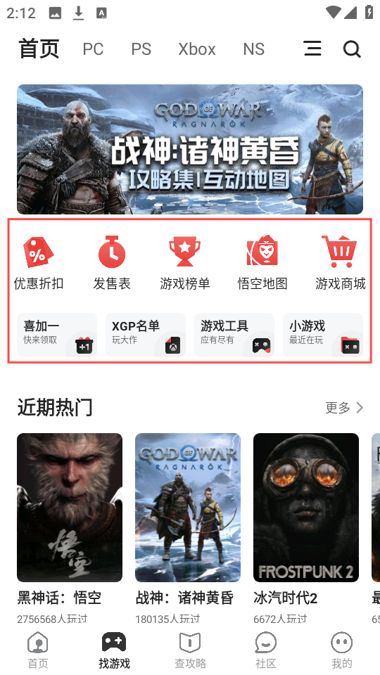 游民星空