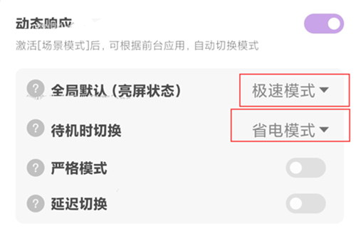 scene工具箱3.4.0