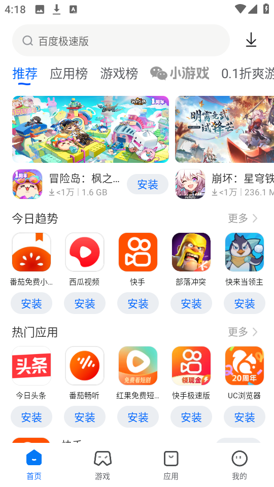 卓易市场
