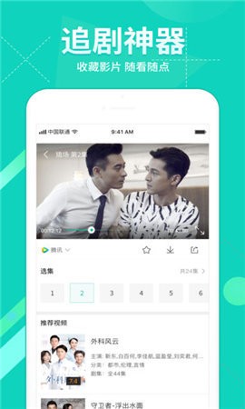 字幕网手机版