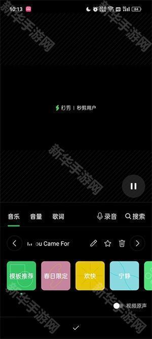 制作视频教程截图4