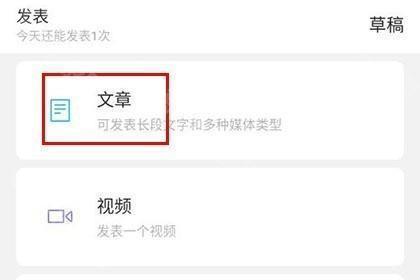 订阅号助手发表文章教程