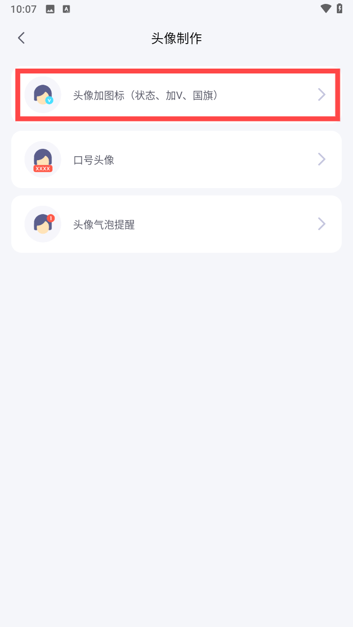 Pcool工具集