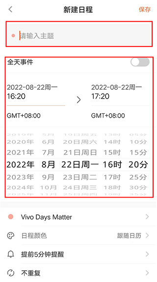 1CalendarS Pro