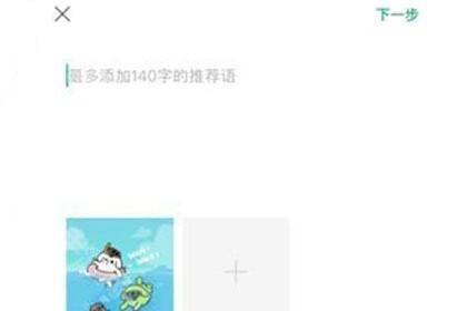 订阅号助手发表文章教程