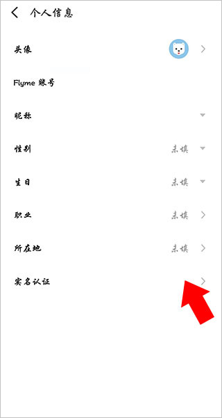 魅族游戏中心网页版