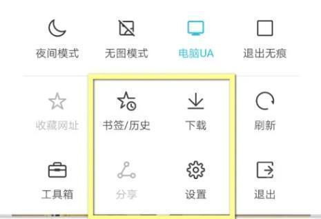 花瓣浏览器官网版