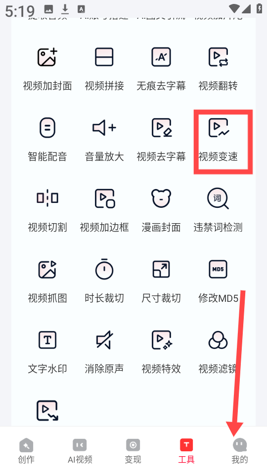 推文助手