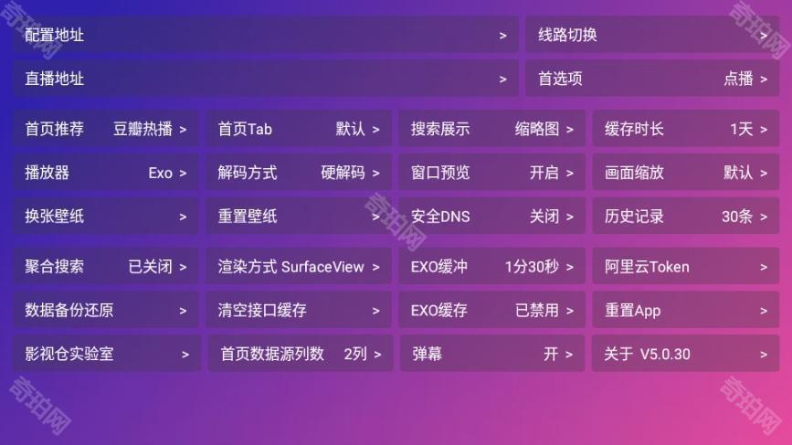 万全仓TV电视版