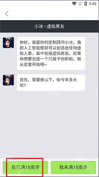 XEva旧版