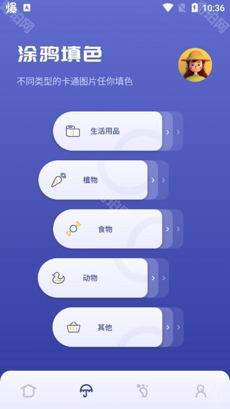 Sai绘画