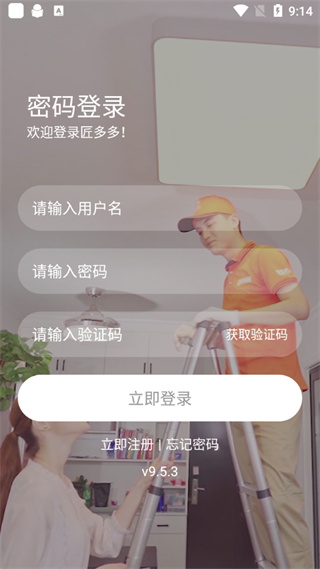 匠多多
