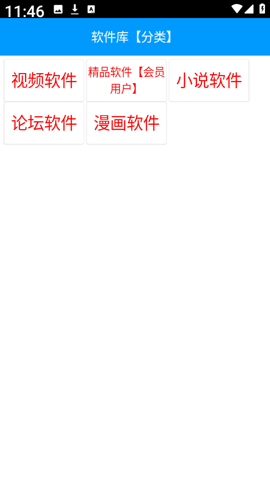 小花社区2