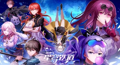 崩坏星穹铁道实验助手请到位第一天怎么玩