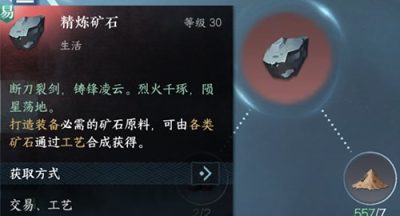 逆水寒手游加入哪个身份好 身份选择推荐