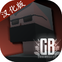 G沙盒仇恨（虫虫助手最新版）