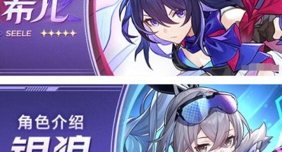 崩坏星穹铁道银狼超跑车队阵容怎么玩