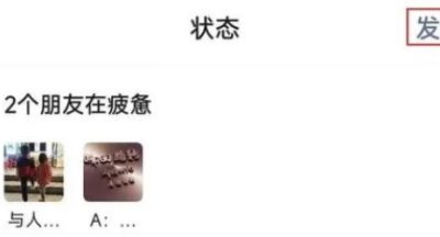 微信8.038更新了什么内容 8.0.38版本更新内容一览