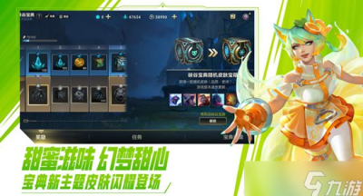英雄联盟手游银色星辰怎么获取 获取攻略