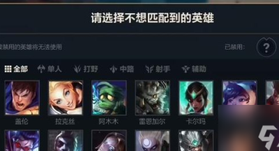 英雄联盟手游极地试炼玩法攻略