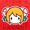 acfun黄标