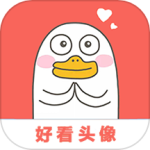 好看头像