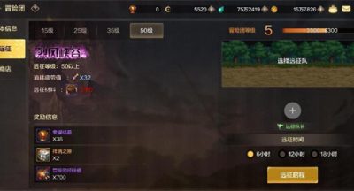 dnf手游史诗装备怎么获得 史诗装备获取方法介绍