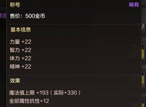 dnf手游新手练级攻略 新手前期练级技巧分享