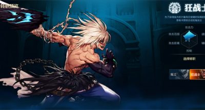dnf手游全职业攻略大全 全职业加点/装备/附魔推荐