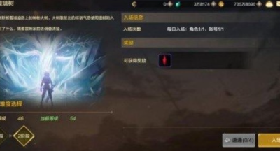 dnf手游魔力强化材料怎么获得 魔力强化材料获取攻略