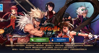 dnf手游一区叫什么 一区名字介绍