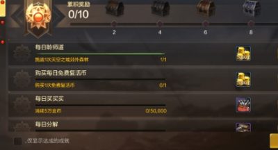 dnf手游25级之前要做什么 25级速升攻略