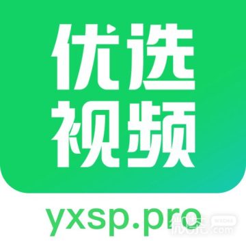 优选视频(免费追剧)