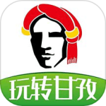 玩转甘孜